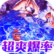 传奇新服2.28