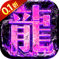新服传奇电信相关图片2